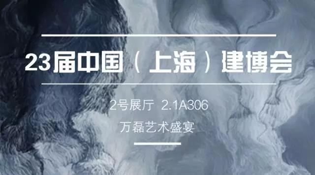 【盛宴】萬磊攸縣家博會送汽車、送冰箱、送豪禮