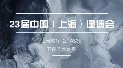 【盛宴】萬磊攸縣家博會送汽車、送冰箱、送豪禮