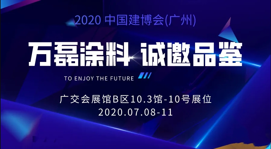 10000+人氣，萬磊首場線上直播 完美收官！